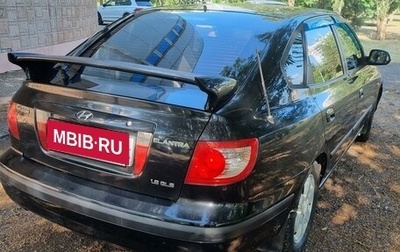 Hyundai Elantra III, 2006 год, 450 000 рублей, 1 фотография