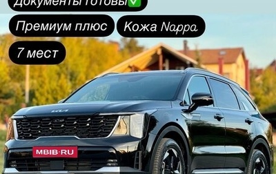 KIA Sorento IV, 2024 год, 6 200 000 рублей, 1 фотография