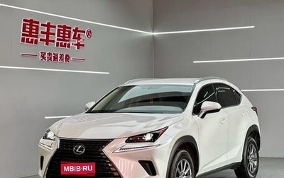 Lexus NX I, 2020 год, 3 670 000 рублей, 1 фотография