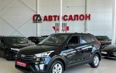 Hyundai Creta I рестайлинг, 2018 год, 1 670 000 рублей, 1 фотография