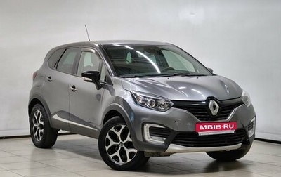 Renault Kaptur I рестайлинг, 2018 год, 1 318 000 рублей, 1 фотография