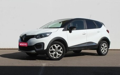 Renault Kaptur I рестайлинг, 2016 год, 1 420 000 рублей, 1 фотография