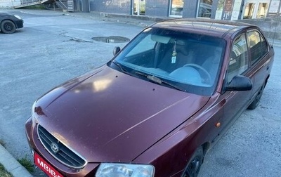 Hyundai Accent II, 2008 год, 370 000 рублей, 1 фотография