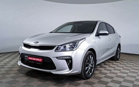 KIA Rio IV, 2018 год, 1 652 000 рублей, 1 фотография