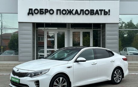 KIA Optima IV, 2017 год, 1 739 000 рублей, 3 фотография