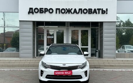 KIA Optima IV, 2017 год, 1 739 000 рублей, 2 фотография