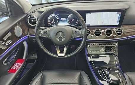 Mercedes-Benz E-Класс, 2016 год, 3 950 000 рублей, 20 фотография