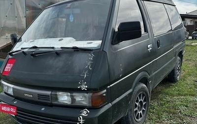 Nissan Vanette II, 1988 год, 230 000 рублей, 1 фотография