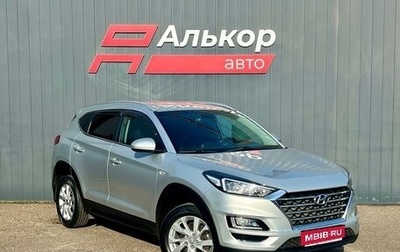 Hyundai Tucson III, 2019 год, 2 549 000 рублей, 1 фотография