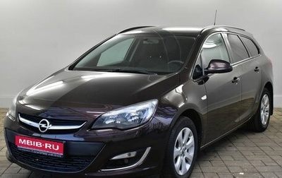 Opel Astra J, 2013 год, 1 030 000 рублей, 1 фотография