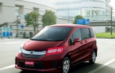 Honda Freed I, 2015 год, 1 450 000 рублей, 1 фотография