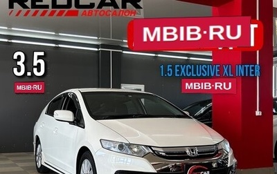 Honda Insight II рестайлинг, 2012 год, 1 270 000 рублей, 1 фотография