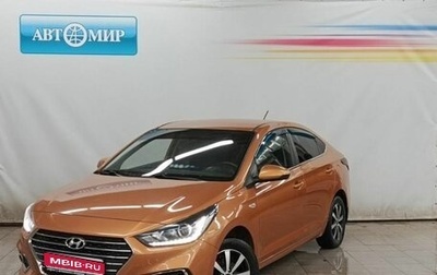 Hyundai Solaris II рестайлинг, 2017 год, 1 360 000 рублей, 1 фотография