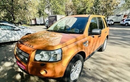 Land Rover Freelander II рестайлинг 2, 2007 год, 1 200 000 рублей, 4 фотография