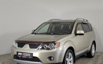 Mitsubishi Outlander III рестайлинг 3, 2008 год, 1 199 000 рублей, 1 фотография