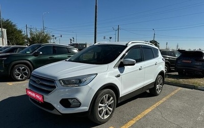 Ford Kuga III, 2018 год, 1 670 000 рублей, 1 фотография