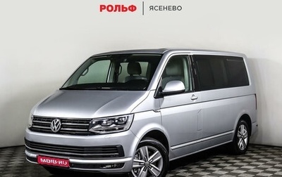 Volkswagen Multivan T6 рестайлинг, 2015 год, 3 498 000 рублей, 1 фотография