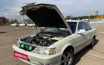 Toyota Cresta, 1997 год, 579 000 рублей, 1 фотография