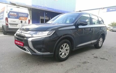 Mitsubishi Outlander III рестайлинг 3, 2019 год, 1 999 000 рублей, 1 фотография