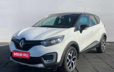 Renault Kaptur I рестайлинг, 2017 год, 1 780 000 рублей, 1 фотография