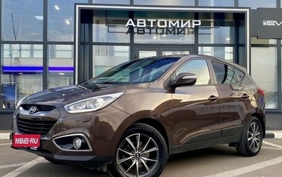 Hyundai ix35 I рестайлинг, 2014 год, 1 659 000 рублей, 1 фотография