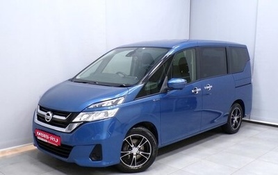 Nissan Serena IV, 2017 год, 1 929 000 рублей, 1 фотография