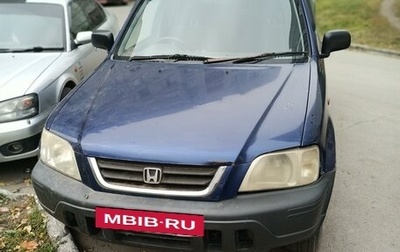 Honda CR-V IV, 1997 год, 495 000 рублей, 1 фотография