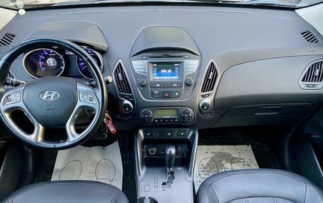 Hyundai ix35 I рестайлинг, 2014 год, 1 659 000 рублей, 15 фотография