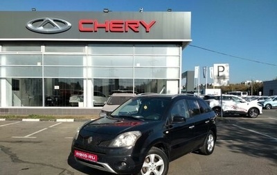 Renault Koleos I рестайлинг 2, 2008 год, 847 000 рублей, 1 фотография