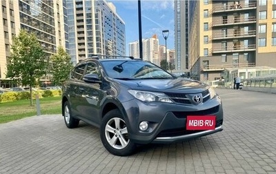 Toyota RAV4, 2013 год, 2 499 000 рублей, 1 фотография