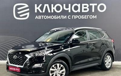 Hyundai Tucson III, 2018 год, 2 250 000 рублей, 1 фотография