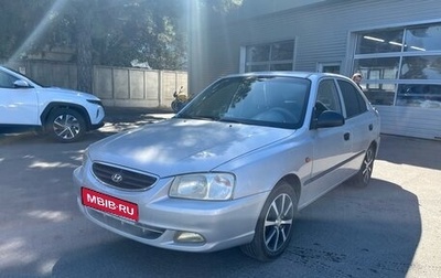 Hyundai Accent II, 2007 год, 550 000 рублей, 1 фотография