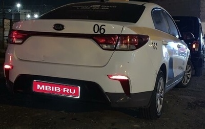 KIA Rio IV, 2018 год, 810 000 рублей, 1 фотография