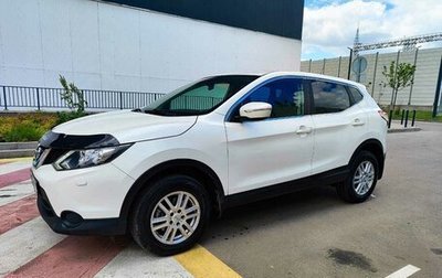 Nissan Qashqai, 2014 год, 1 635 000 рублей, 1 фотография