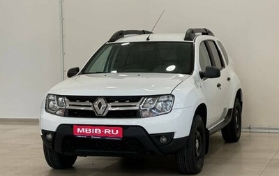 Renault Duster I рестайлинг, 2020 год, 1 635 000 рублей, 1 фотография