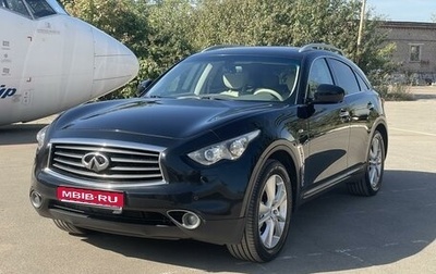 Infiniti QX70, 2016 год, 2 750 000 рублей, 1 фотография