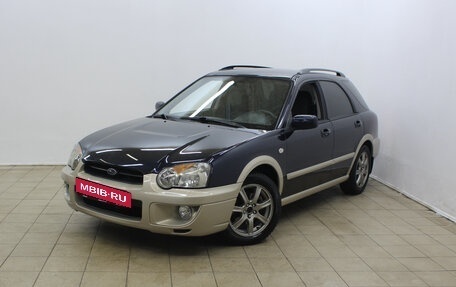 Subaru Impreza III, 2005 год, 450 000 рублей, 2 фотография