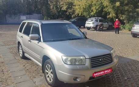 Subaru Forester, 2006 год, 750 000 рублей, 6 фотография