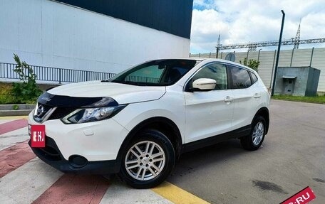 Nissan Qashqai, 2014 год, 1 635 000 рублей, 16 фотография