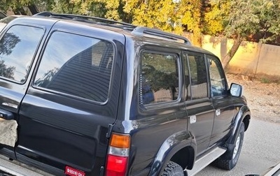 Toyota Land Cruiser 80 рестайлинг, 1992 год, 1 500 000 рублей, 1 фотография