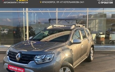 Renault Duster I рестайлинг, 2021 год, 1 790 000 рублей, 1 фотография