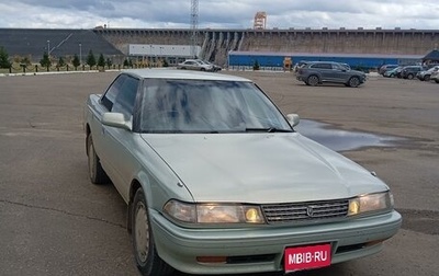 Toyota Mark II VIII (X100), 1989 год, 420 000 рублей, 1 фотография