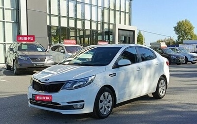 KIA Rio III рестайлинг, 2016 год, 1 087 800 рублей, 1 фотография