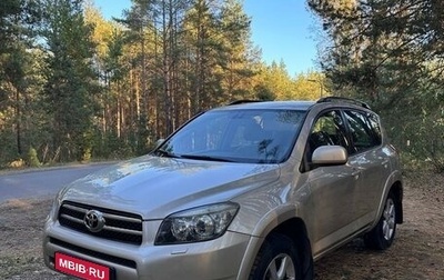 Toyota RAV4, 2008 год, 1 500 000 рублей, 1 фотография