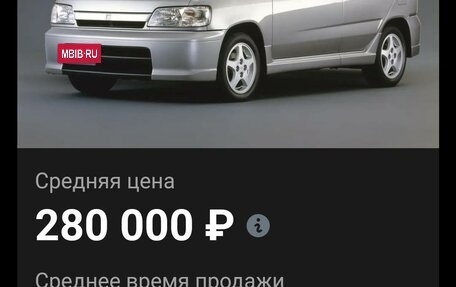 Nissan Cube II, 2000 год, 260 000 рублей, 5 фотография