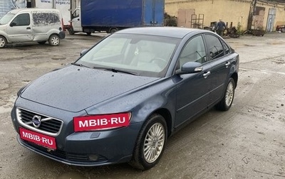 Volvo S40 II, 2007 год, 700 000 рублей, 1 фотография