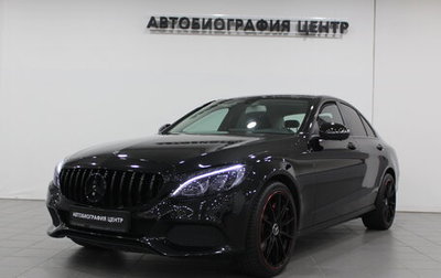 Mercedes-Benz C-Класс, 2017 год, 2 590 000 рублей, 1 фотография