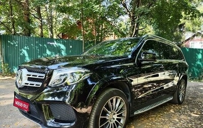 Mercedes-Benz GLS, 2016 год, 6 500 000 рублей, 1 фотография