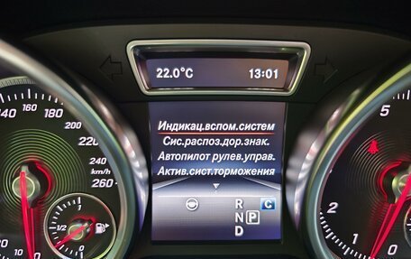 Mercedes-Benz GLS, 2016 год, 6 500 000 рублей, 37 фотография