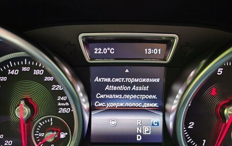 Mercedes-Benz GLS, 2016 год, 6 500 000 рублей, 38 фотография